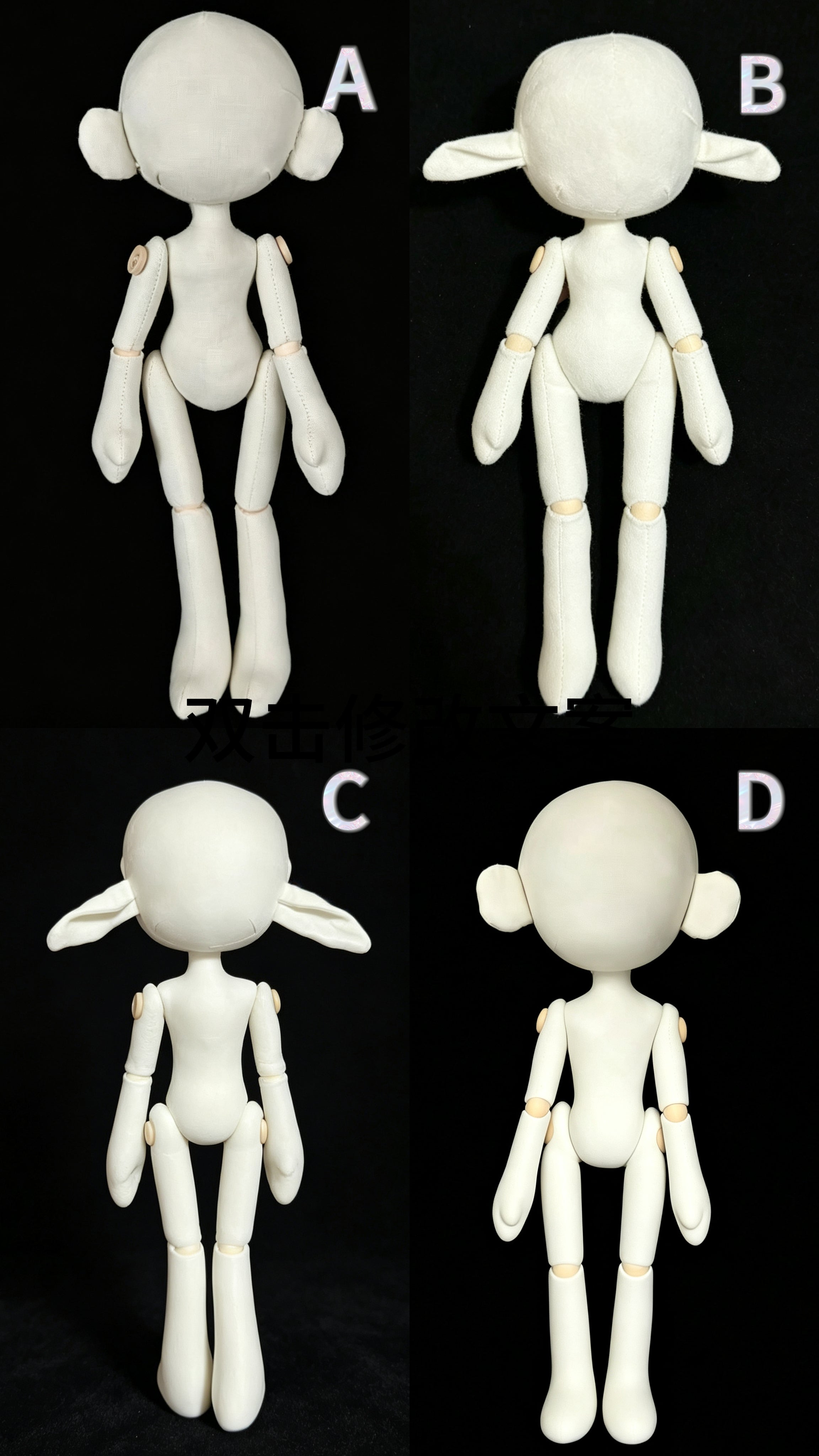 Finished Doll Base | 2-4 Weeks Delivery